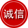 镜湖区诚信救援服务