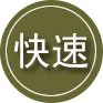 镜湖区24小时道路救援
