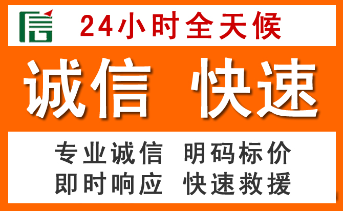如何制定合理价格策略缓解镜湖区道路救援售后压力