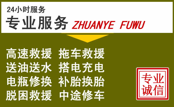 新能源汽车保有量攀升，镜湖区道路救援行业未来发展新趋势解析